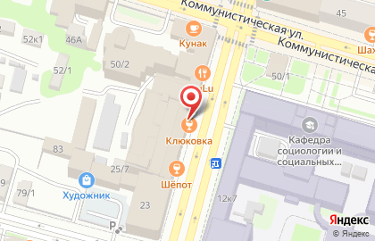 Барбершоп Old school на карте