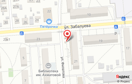 Ленинский район Киоск по продаже фруктов и овощей на улице Забалуева 21 на карте