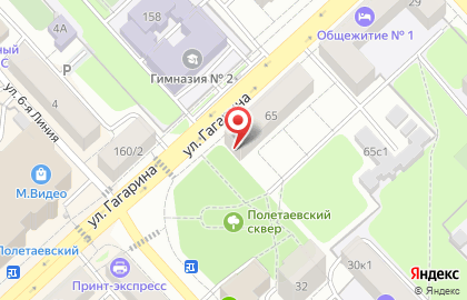 Кофе-бар Собрание на карте
