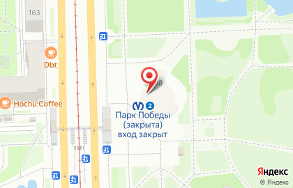 Магазин печатной продукции Первая полоса на метро Парк Победы на карте