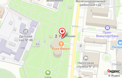 Руки ВВерх! Бар на карте
