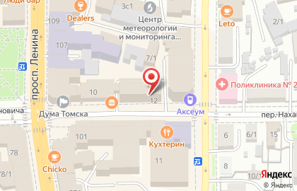 Праздничное агентство Оранжевое настроение в Томске на карте