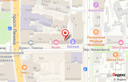 Праздничное агентство Оранжевое настроение в Томске на карте