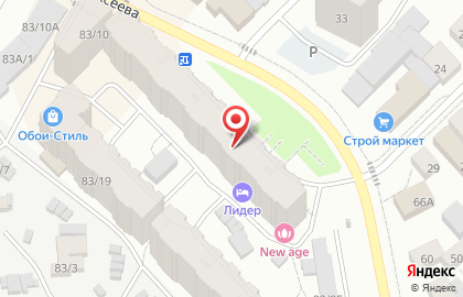 Магазин бижутерии и сумок Green на карте