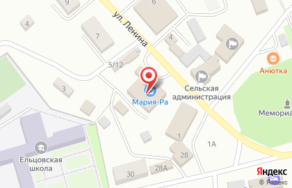 ООО "АЛТАЙСЕЛО ТУРСЕРВИС" на карте