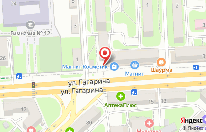 Экипировочный центр БлокПОСТ в Правобережном районе на карте