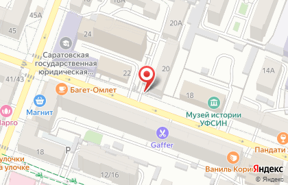 Банкомат, Поволжский банк Сбербанка России, ОАО, Саратовское отделение №8622 на Рабочей улице на карте