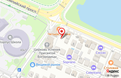 Магазин Лимон в Адлерском районе на карте