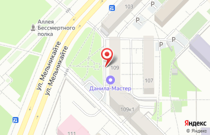 GO! Touristic на улице Мельникайте на карте
