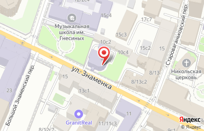 ГАУГН, Государственный академический университет гуманитарных наук на улице Знаменка на карте
