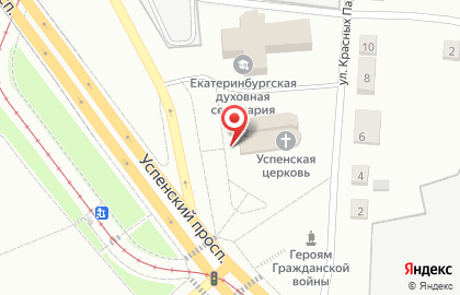 Храм в честь Успения Пресвятой Богородицы в Верхней Пышме на карте