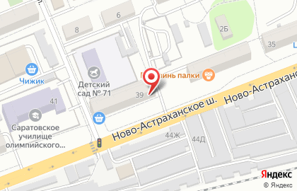 Аптека Алвик в Заводском районе на карте