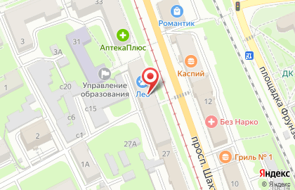 Служба заказа товаров аптечного ассортимента Аптека.ру на улице Шахтёров, 29 на карте