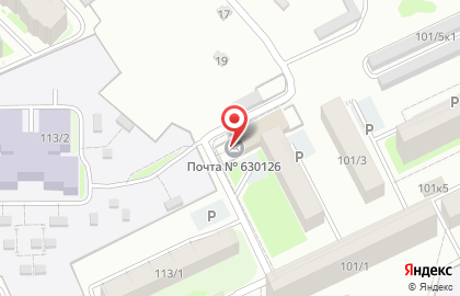Банкомат Почта Банк в Новосибирске на карте