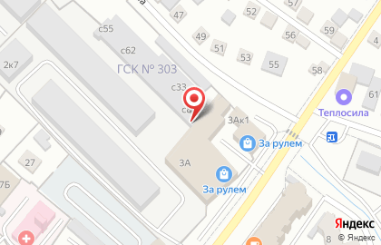 Банкомат, Байкальский Банк Сбербанка России, ОАО, Бурятское отделение №8601 на улице Крылова на карте