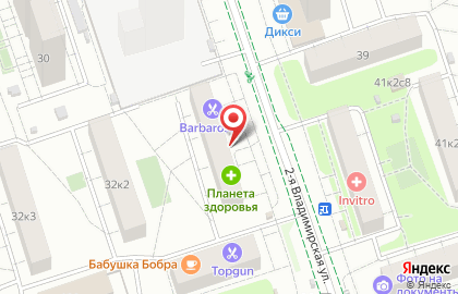 Кофейня Сияй кофе на карте