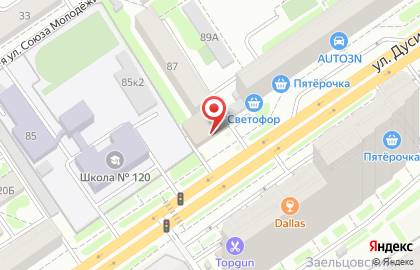 Страховое агентство МегаПОЛИС на улице Дуси Ковальчук на карте