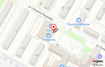 Универсам Пятёрочка на улице Патриса Лумумбы на карте
