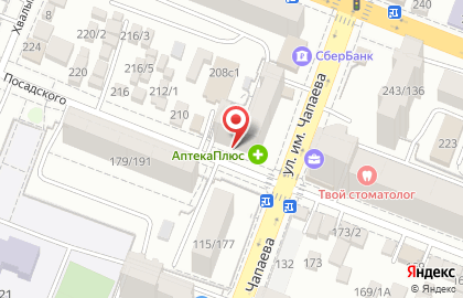 Стоматологическая клиника Альфа Дент в Кировском районе на карте