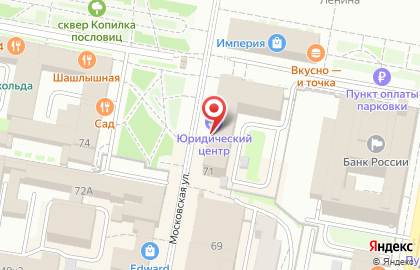 Оценочная компания на Московской улице на карте