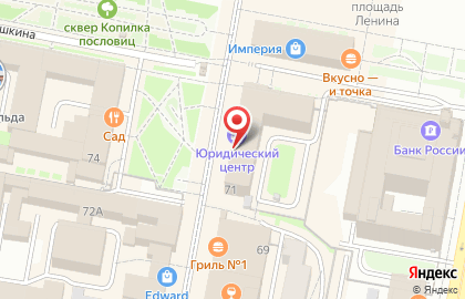 Оценочная компания на Московской улице на карте