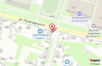 Магазин автозапчастей Emex на улице Луначарского на карте