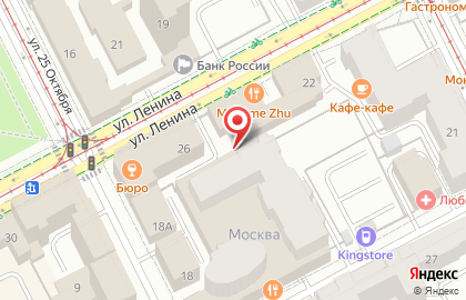Пермское психоаналитическое общество на улице Ленина на карте