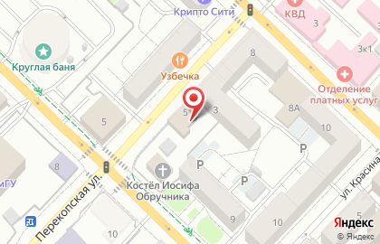 Архитектурное бюро Аркада на Перекопской улице на карте