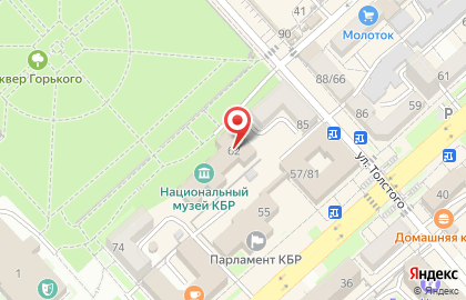 Шоколандия на улице Горького на карте