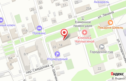 Санаторий Изумрудный на карте