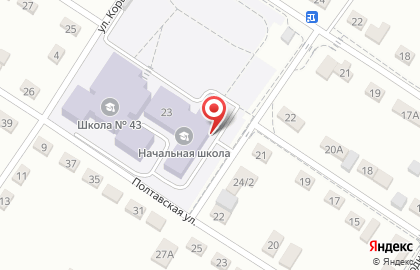 Средняя общеобразовательная школа №43 на Отрадной улице на карте