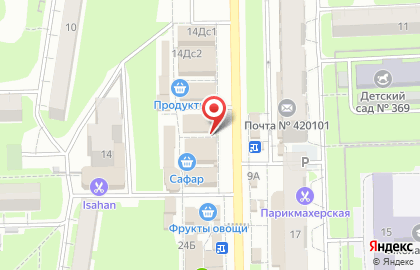 Магазин эксклюзивных товаров Упаковка и Ко на улице Хусаина Мавлютова на карте