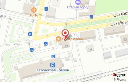 Салон-магазин МТС на Октябрьской улице на карте