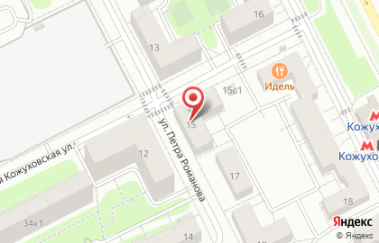 Сервисный центр Сервис ГУРУ на улице Петра Романова на карте