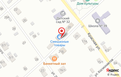 Универсам Кредо-С на Пушкина на карте