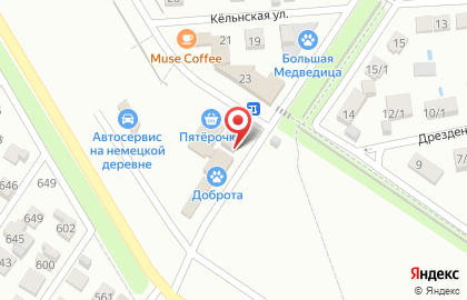 Строительная компания ДОМ-СТРОЙ-КРАСНОДАР на карте