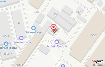 Торговая компания Хозмаркет на улице Демьяна Бедного на карте
