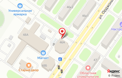 Торговый центр на Орджоникидзе на карте