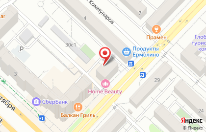 Коворкинг-центр для мастеров красоты i am на улице Максима Горького на карте