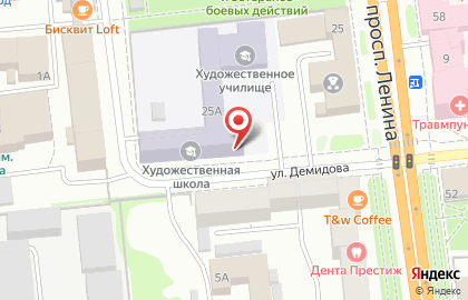 Детская художественная школа на проспекте Ленина на карте