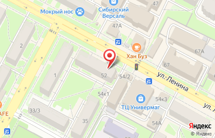 Инди-пивоварня Калинкино на улице Ленина на карте