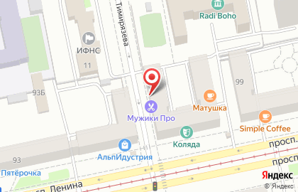 Салон красоты Сити-Стиль на проспекте Ленина на карте