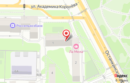 Останкинская местная районная организация Всероссийское общество инвалидов на карте