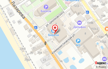 Магазин канцелярских и сувенирных товаров Канцелярия+ на улице Циолковского на карте