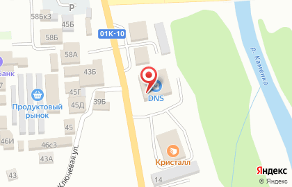 Магазин цифровой, бытовой техники и электроинструментов DNS на улице М.Горького на карте