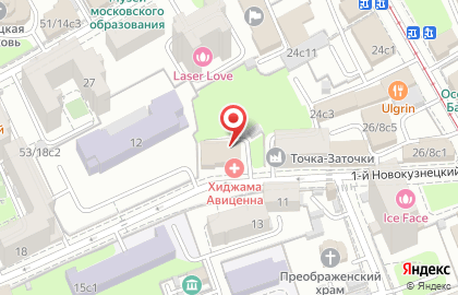 Центр здоровья Хиджама Авиценна в 1-м Новокузнецком переулке на карте