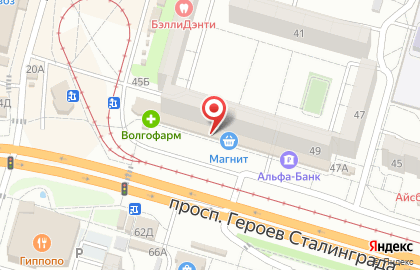 Почта России в Волгограде на карте