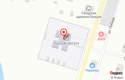 Почта России в Кургане на карте