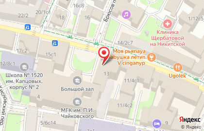 Кофейня Кофемания на Большой Никитской улице на карте