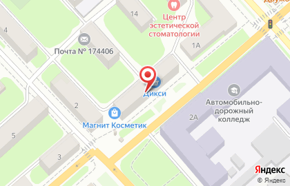Гипермаркет Дикси на Красноармейской улице на карте